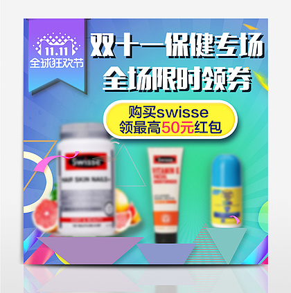 醫(yī)藥保健與家居日用品代理銷售 行業(yè)機遇與經(jīng)營策略
