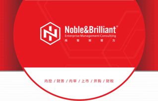 企業管理咨詢在廣東省的發展與價值