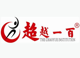 深圳市超越一百企業管理咨詢 人力資源服務的卓越之道