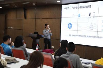 電子科技大學(xué)成都學(xué)院師生走進(jìn)成都華為軟件開發(fā)云創(chuàng)新中心，共探軟件開發(fā)新未來(lái)